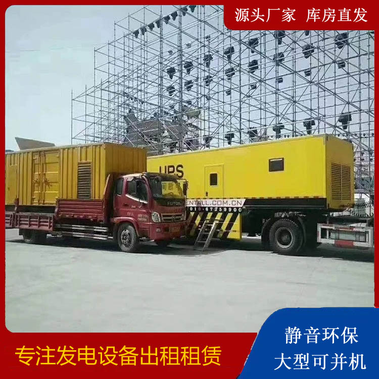 鸡泽有哪些常见的发电机组输出电压类型？